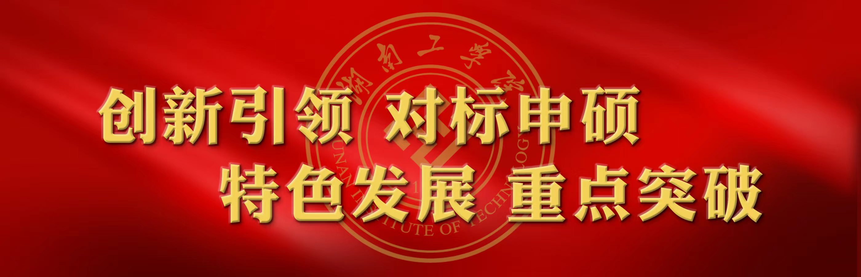 雁鸣湖与图书馆